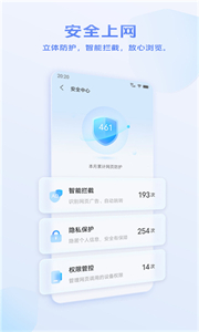 vivo浏览器最新版本