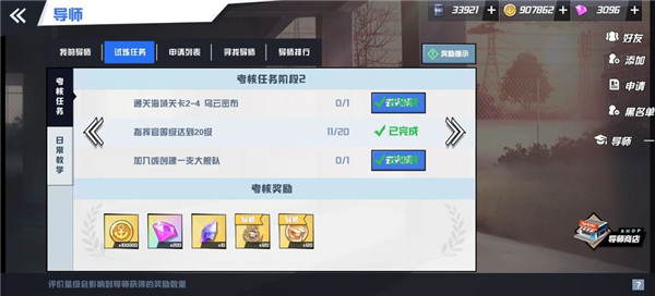 苍蓝誓约oppo版