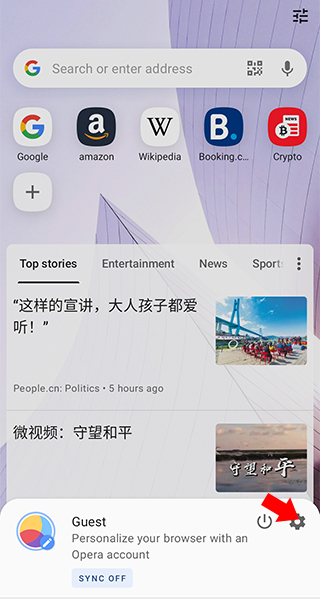 Opera beta