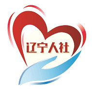 辽宁人社公共服务平台