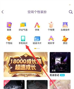 qq空间最新版