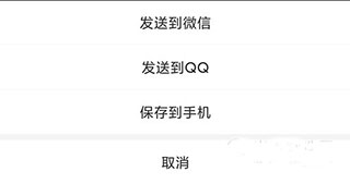 我要头像