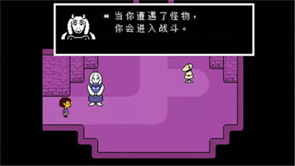 传说之下中文版