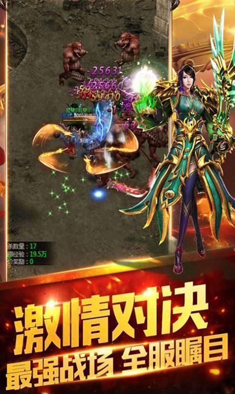 天影沉默单职业手游传奇