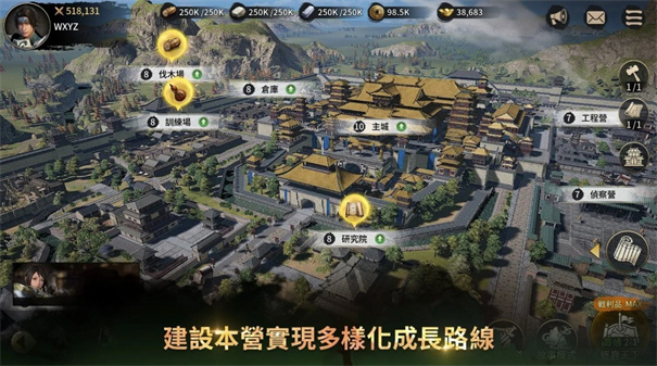真三国无双M