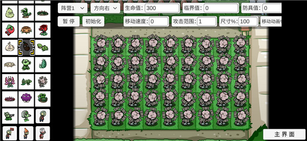宅宅萝卜BT版