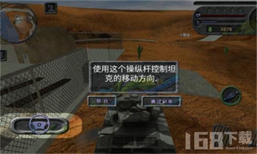 攀爬侠