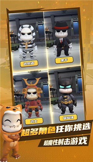 来追我呀(小游戏)