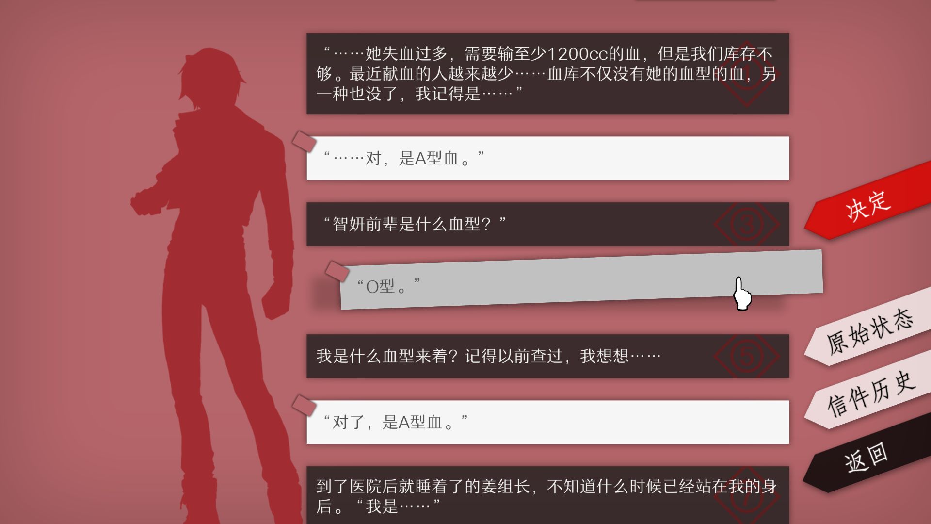 WILL美好世界(WILL_A_Wonderful_World)