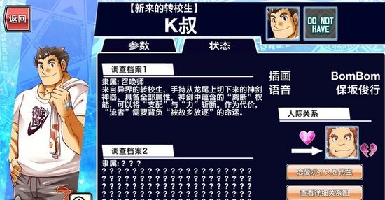 东京放课后召唤师图片