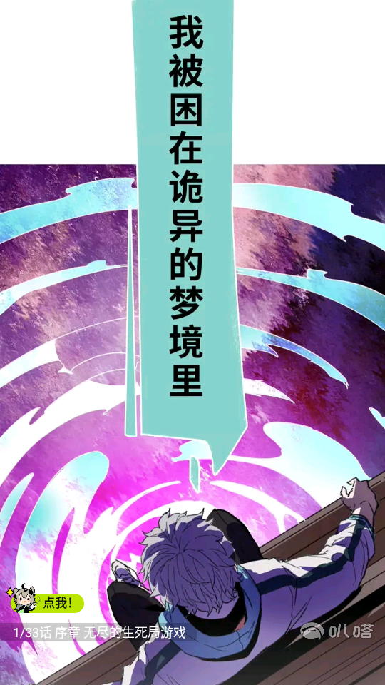 使用教程截图5