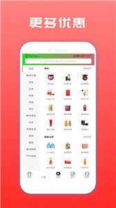 聚星乐购