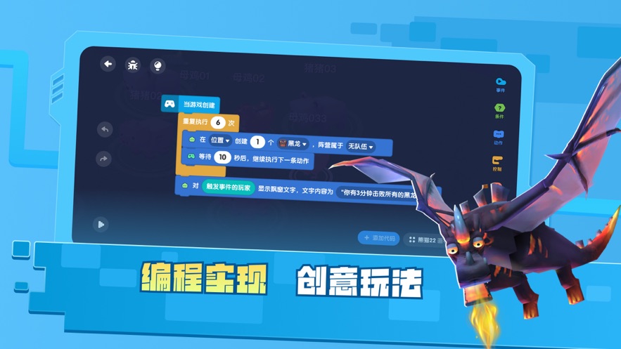 迷你星工场