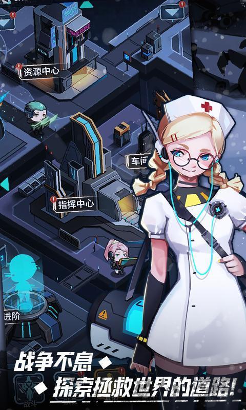 无尽寒冬完整版