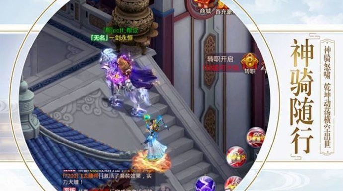 狂神无双之众神之王
