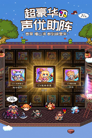 异次元大作战官网版