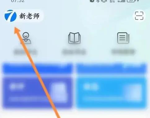 七天网络