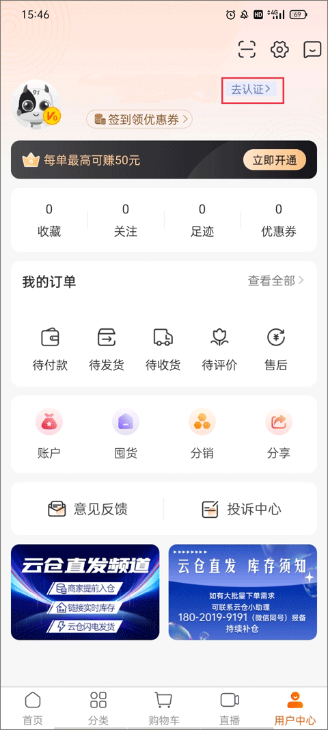 91家纺网