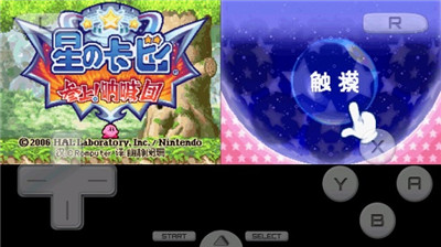 星之卡比呐喊团