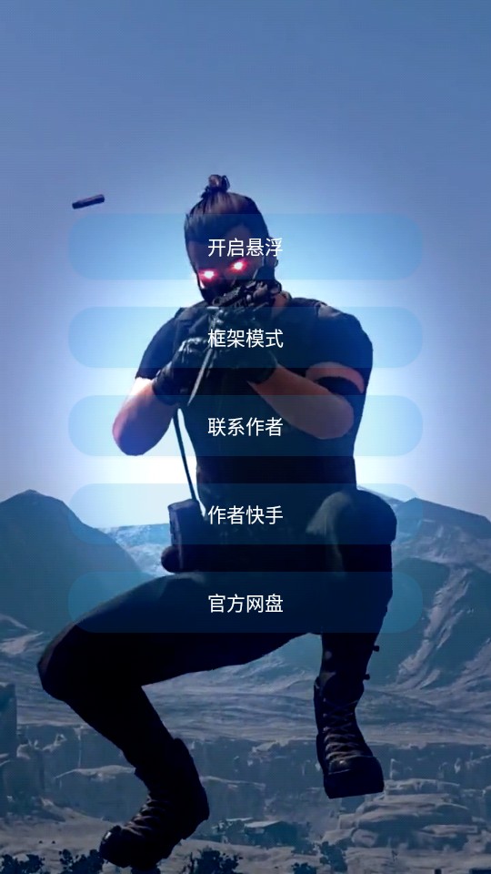 过客美化包
