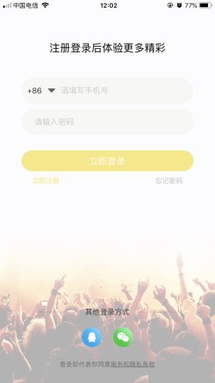 青橙直播app免费下载-青橙直播平台下载