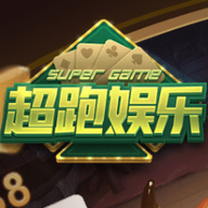 超跑娱乐hd九线拉王