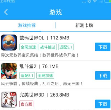 光环助手
