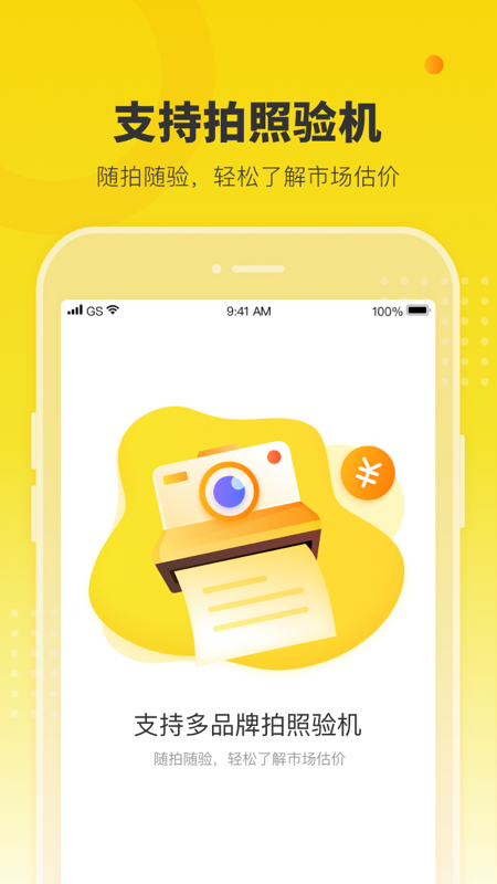机大侠app