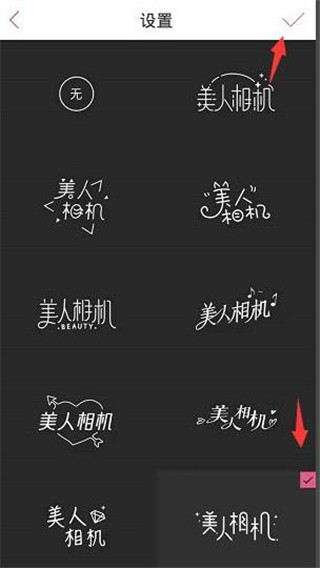 美人相机2024