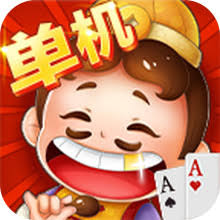 单机斗地主全免费下载安装最新版
