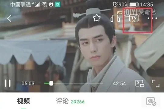 爱奇艺官方正版