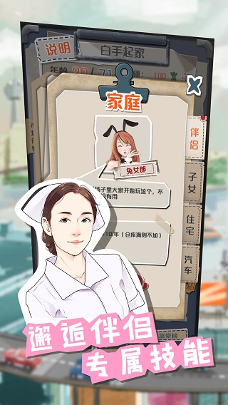 一亿小目标MOD作弊菜单