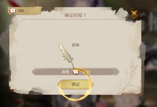 诺提里森