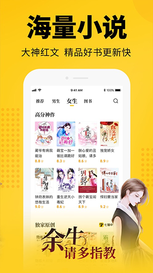 知轩藏书最新版