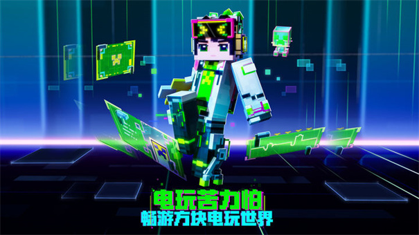 我的世界无限钻石版 我的世界无限钻石版