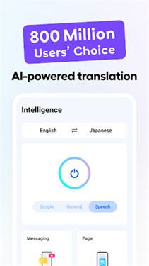 Hi Translate安卓版