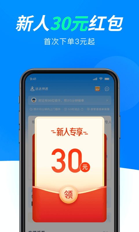 达达骑士版 11.39.0