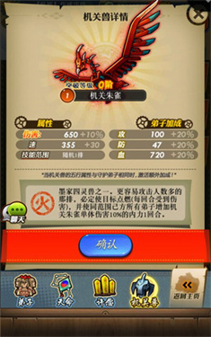 秦时明月卡牌版