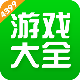 499游戏盒正版