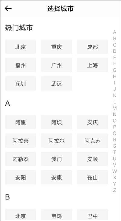 兼客兼职