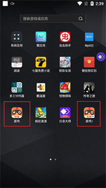 分身大师安卓版下载