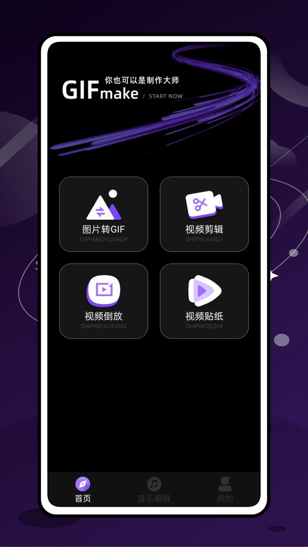 ImgPlay