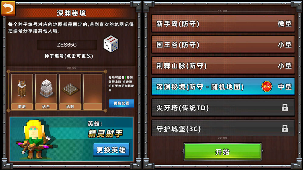 边境军团官方正版