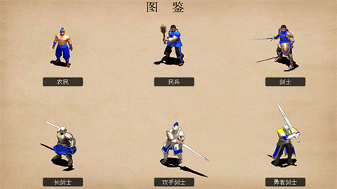 指尖帝国破解版内置修改器