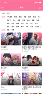 B次元官方版