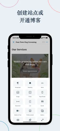 WordPress