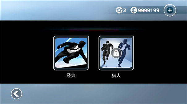 矢量跑酷正版