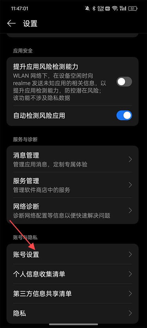 oppo应用商店下载官方app最新版-oppo应用商店正版软件下载v12.23.0