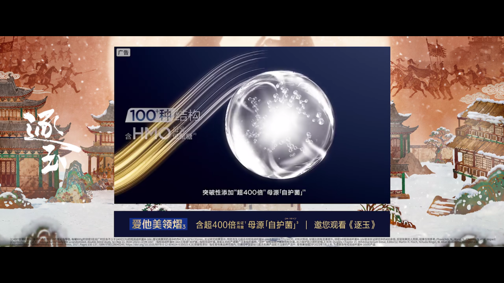 使用方法截图3