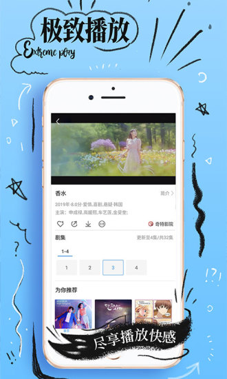 四方影视2023